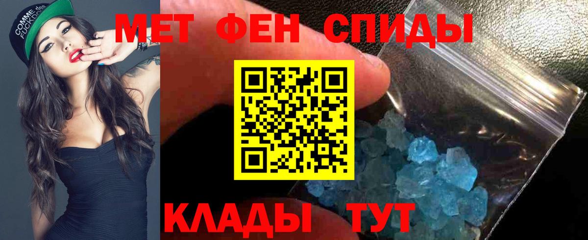 Amphetamine  Вход с VPN  Можайск  АМФЕТАМИН 97% 