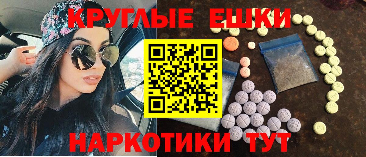 ЭКСТАЗИ louis Vuitton Можайск