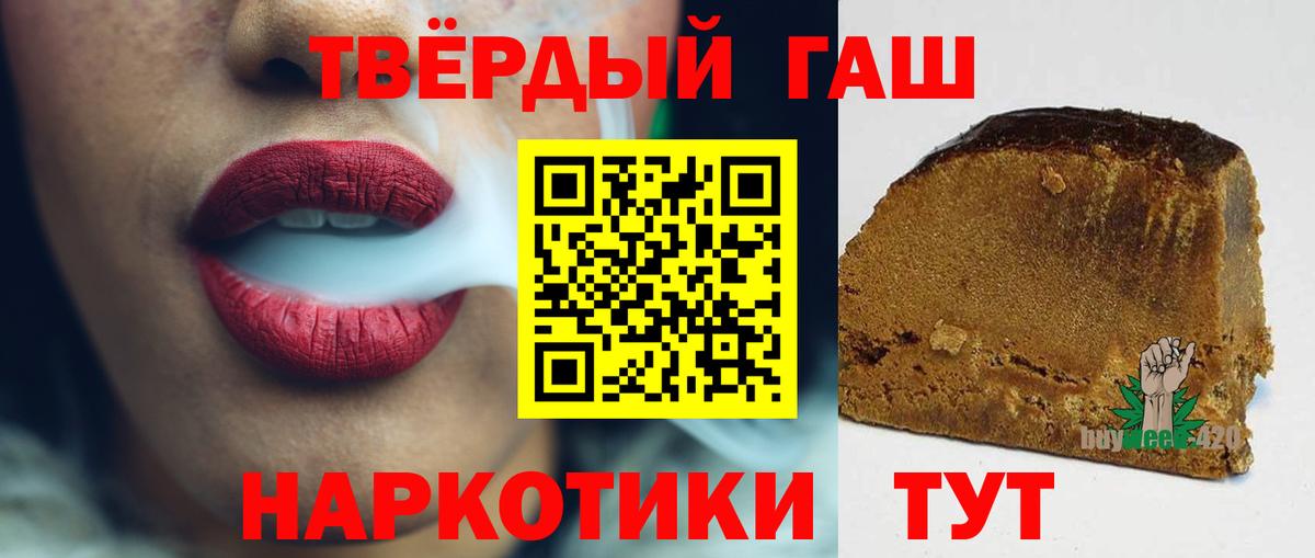 ГАШИШ VHQ  Вход с VPN  ГАШИШ индика сатива  Можайск 