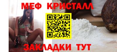 мет Ставрополь