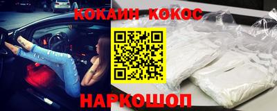мет Ставрополь