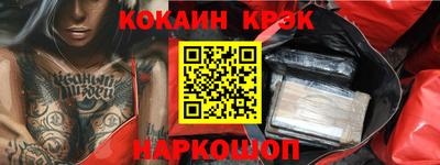кокаин перу Старая Купавна