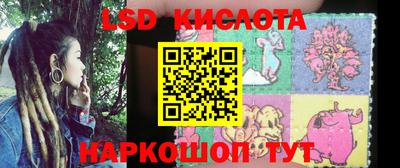 кокаин перу Старая Купавна