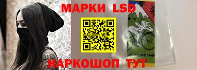 кокаин перу Старая Купавна