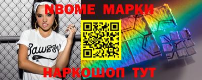 мет Ставрополь