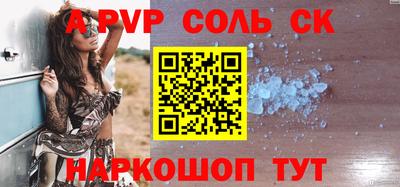 кокаин перу Старая Купавна