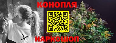 мет Ставрополь