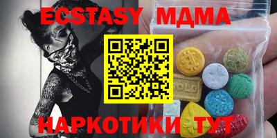 мет Ставрополь