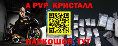 мет Ставрополь