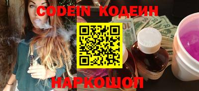 кокаин перу Старая Купавна