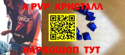 мет Ставрополь