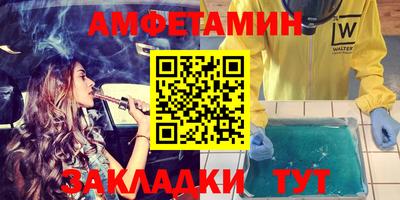 мет Ставрополь