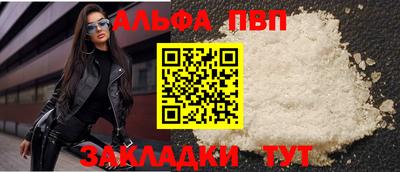 кокаин перу Старая Купавна