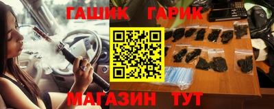 мет Ставрополь