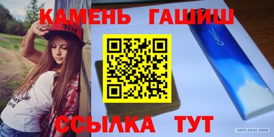 мет Ставрополь