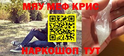 кокаин перу Старая Купавна