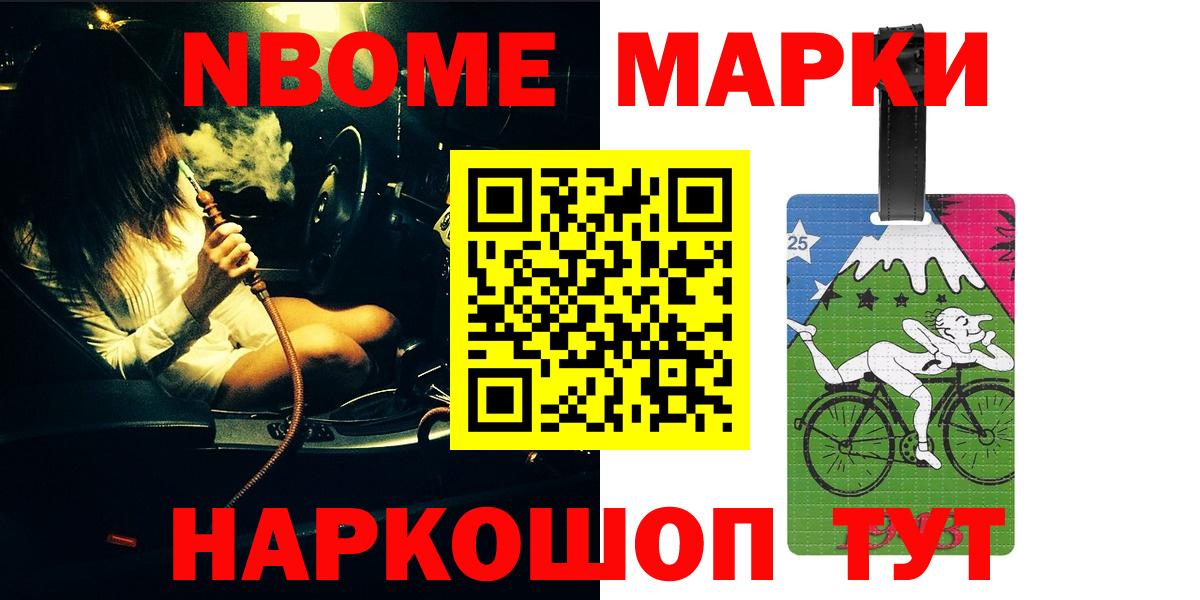 LSD-25 экстази кислота  ЛСД экстази кислота  Вход с VPN  LSD-25 экстази  Можайск 