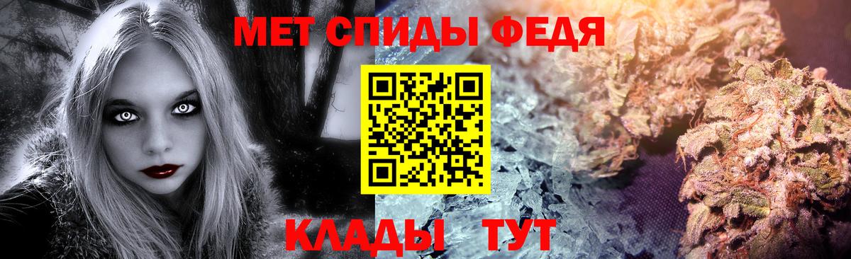 Первитин мет Можайск
