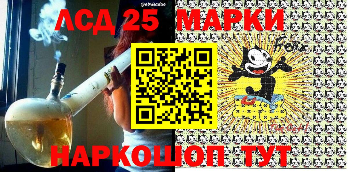 где найти   Вход с VPN  Наркотические марки  Можайск  Наркотические марки 1,5мг  Наркотические марки 1,5мг 