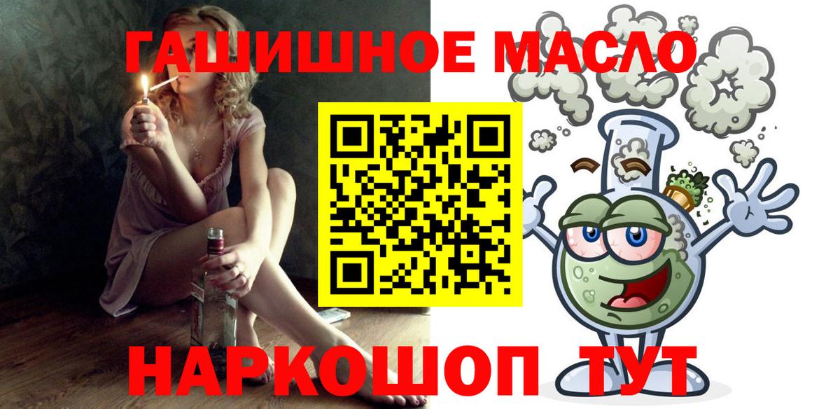 ТГК вейп с тгк Можайск