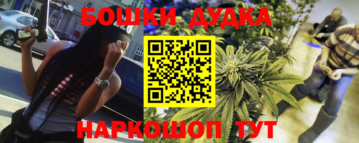 Марихуана планчик  Каннабис OG Kush  Можайск  Бошки марихуана тримм  Вход с VPN  Шишки марихуана планчик 